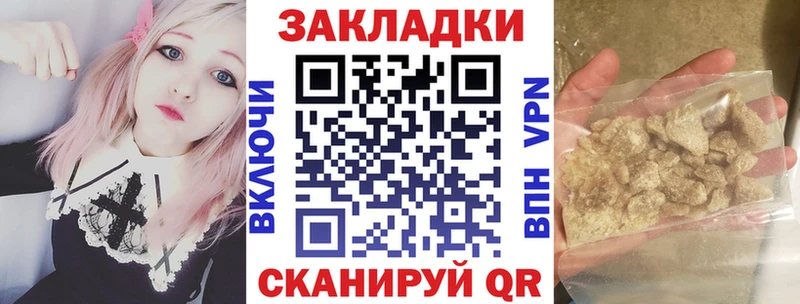 Сколько стоит Шуя Гашиш Псилоцибиновые грибы Амфетамин Конопля Меф КОКАИН