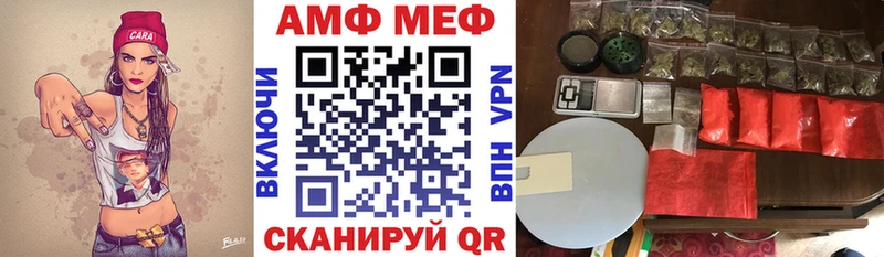 кракен как войти  наркота  Шуя  АМФ 98% 