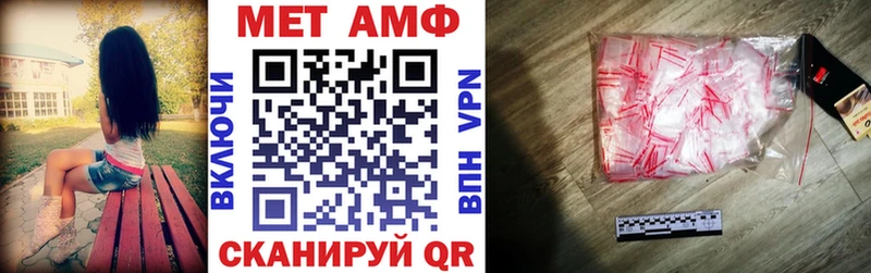 Амфетамин Premium Шуя