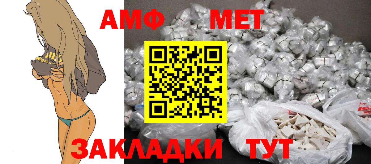 Меф   Гашиш  КОКАИН  Канабис  Вход с VPN  Шуя  Продажа наркотиков  Канабис 