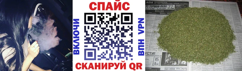 БУТИРАТ вода  Шуя 