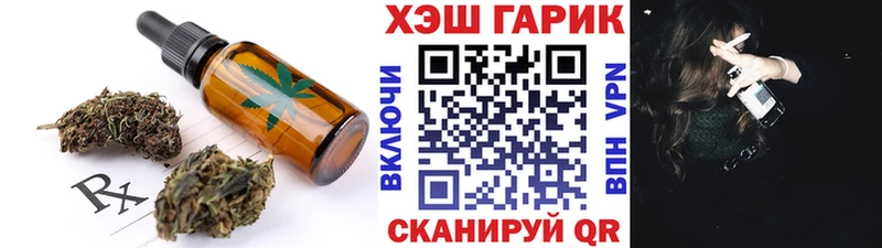 блэк спрут маркетплейс  Шуя  Cannafood марихуана  что такое  