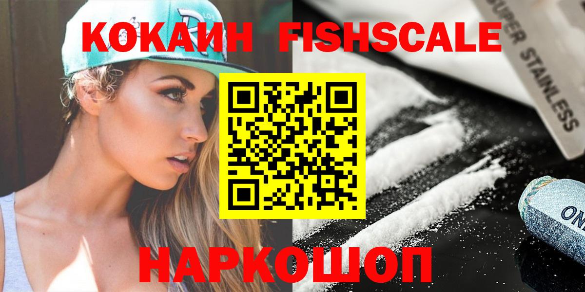 COCAIN Эквадор Шуя