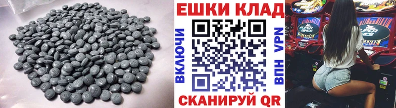 ЭКСТАЗИ XTC  продажа наркотиков  Шуя 