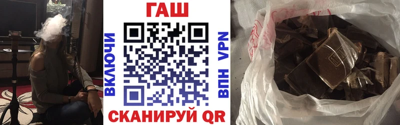 гидра вход  закладки  Шуя  ГАШИШ убойный 