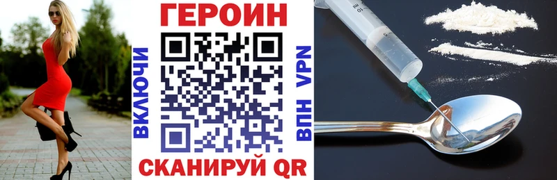 маркетплейс клад  Шуя  ГЕРОИН белый  даркнет сайт 