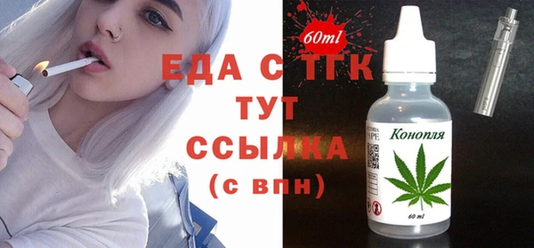 меф Новозыбков