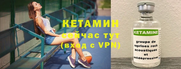 меф Новозыбков