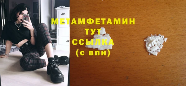 скорость mdpv Новокубанск