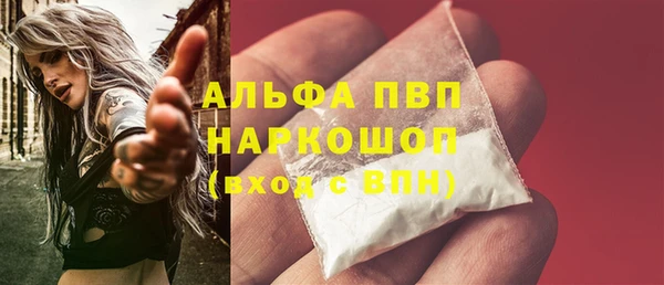 скорость mdpv Новокубанск