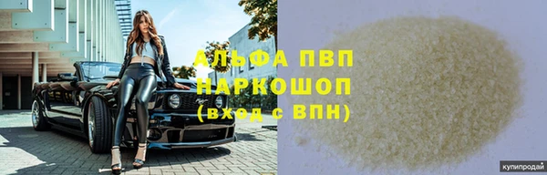 гашишное масло Белая Холуница