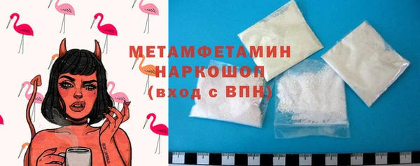 меф Новозыбков
