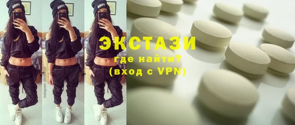 меф Новозыбков