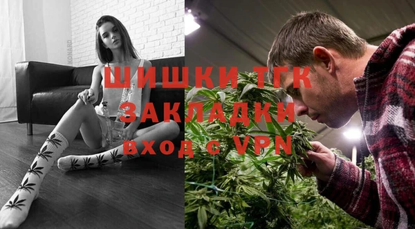 меф Новозыбков