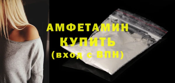 скорость mdpv Новокубанск