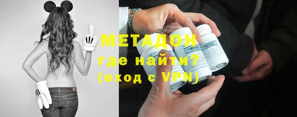 скорость mdpv Новокубанск