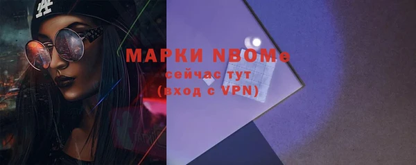 меф Новозыбков