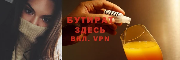 меф Новозыбков