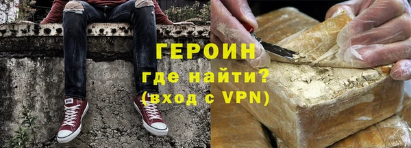 меф Новозыбков