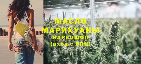 меф Новозыбков