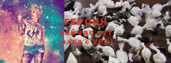 меф Новозыбков