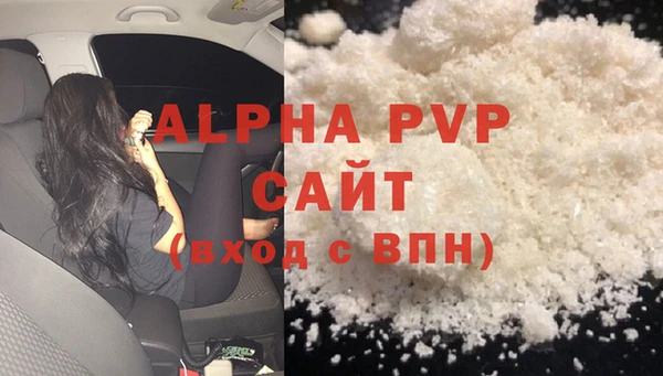 бутират Бежецк