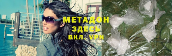 скорость mdpv Новокубанск