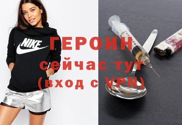 меф Новозыбков