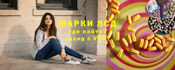 меф Новозыбков