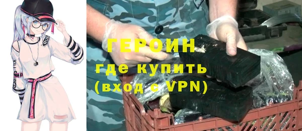 меф Новозыбков