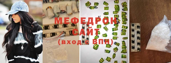 скорость mdpv Новокубанск