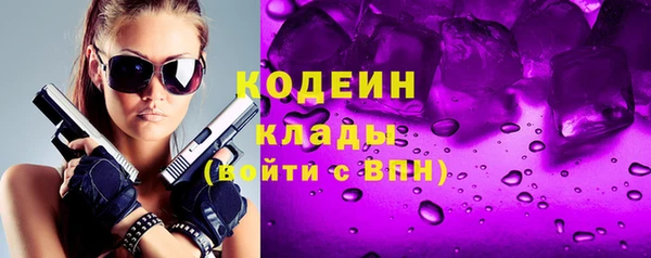 скорость Новодвинск