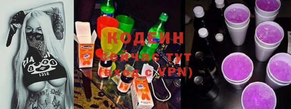 меф Новозыбков