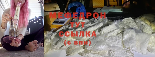 скорость mdpv Новокубанск