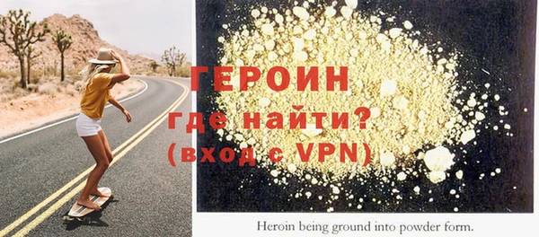 меф Новозыбков