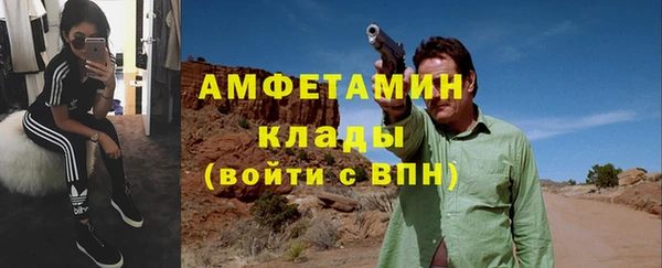 меф Новозыбков