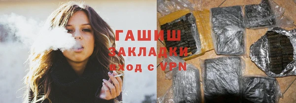 скорость mdpv Новокубанск