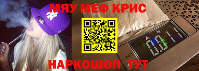 альфа пвп VHQ Старая Купавна