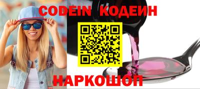 меф Ставрополь