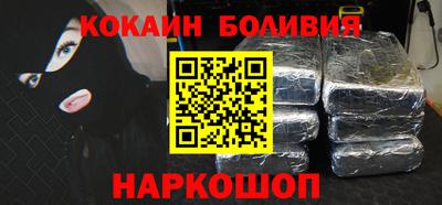 меф Ставрополь