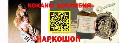 меф Ставрополь