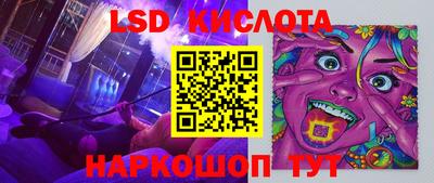 меф Ставрополь