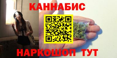 альфа пвп VHQ Старая Купавна