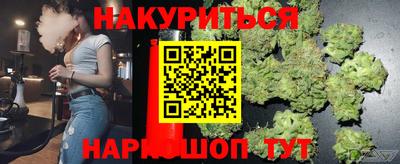 меф Ставрополь