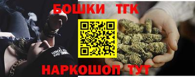 меф Ставрополь