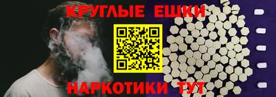 альфа пвп VHQ Старая Купавна