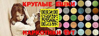 альфа пвп VHQ Старая Купавна