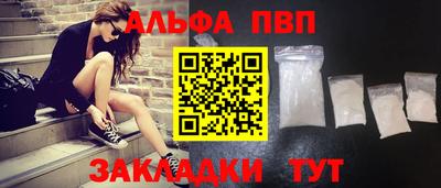 меф Ставрополь