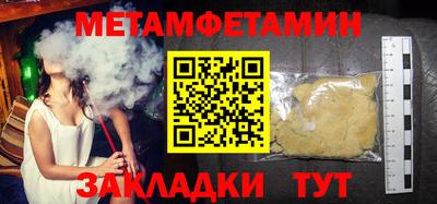 альфа пвп VHQ Старая Купавна
