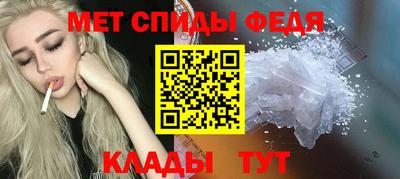 альфа пвп VHQ Старая Купавна